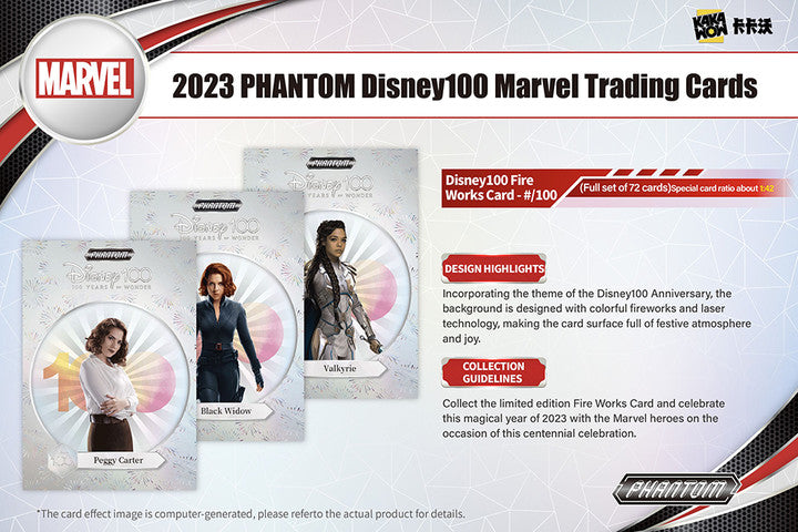 2023 Kakawow Disney 100 Phantom Marvel Hobby Box