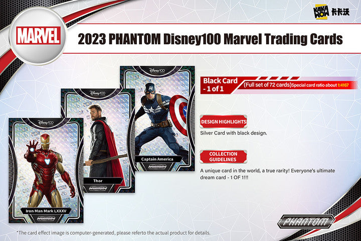 2023 Kakawow Disney 100 Phantom Marvel Hobby Box