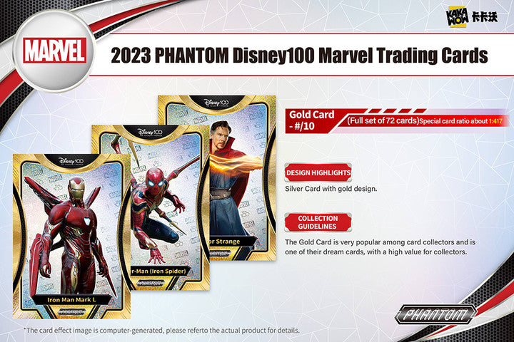 2023 Kakawow Disney 100 Phantom Marvel Hobby Box