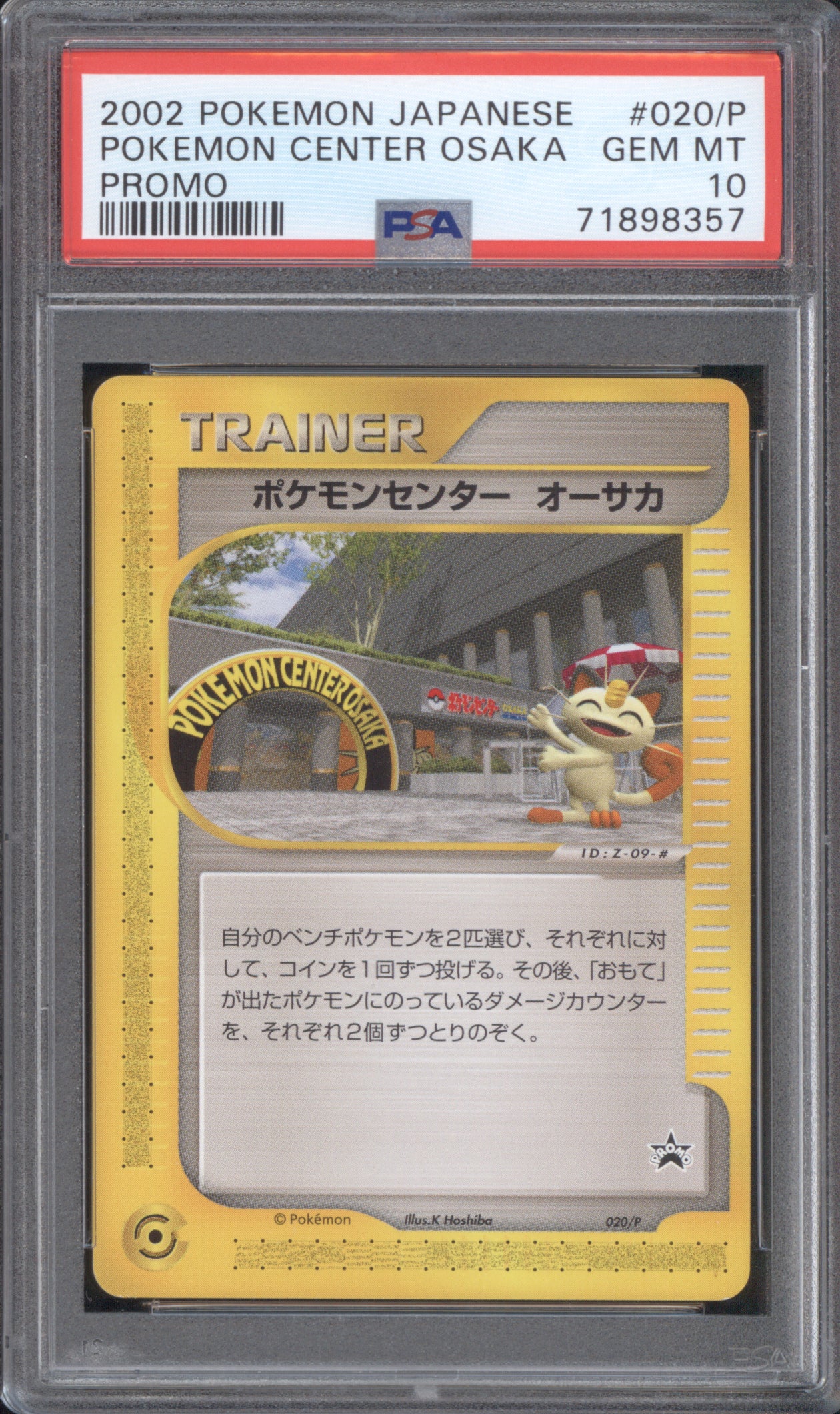 Pokemon Center Osaka 2002 Pokemon Promo 020/P PSA 10 ASR