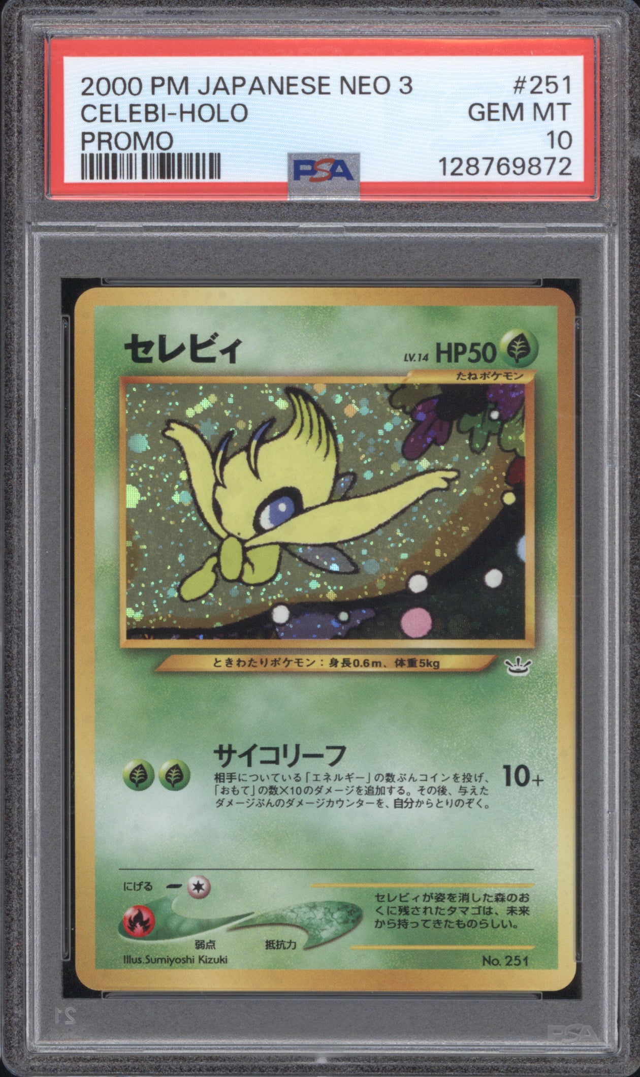 Celebi JP 2000 Pokemon Neo 3 251 Holo Promo PSA 10 ASR