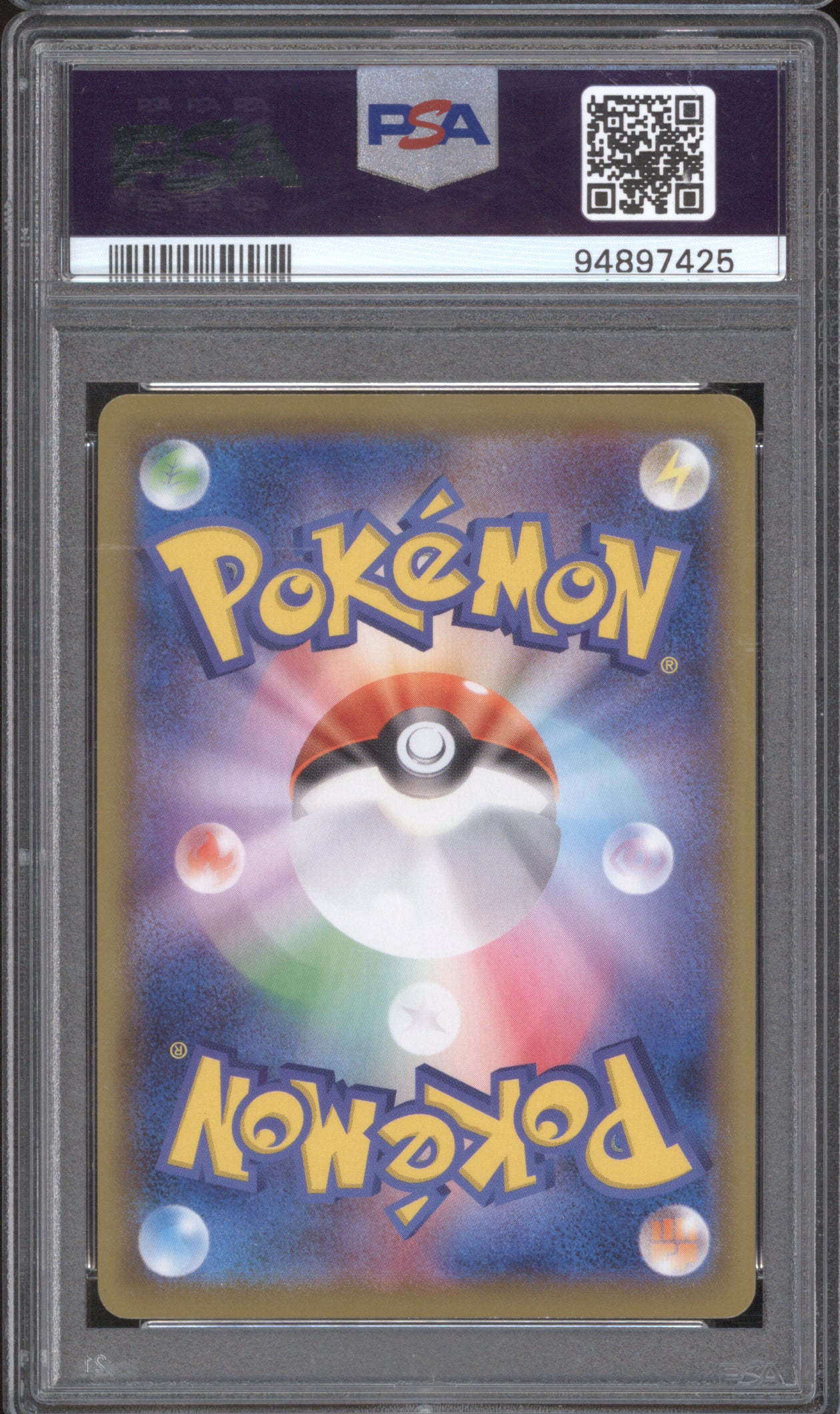 Flareon V JP 2021 Pokemon Eevee Heroes 073 SR PSA 10
