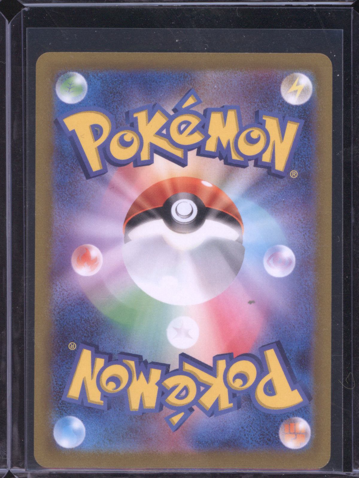 Pikachu VMAX JP 2021 Pokemon VMAX Climax s8b 279/184 Secret Rare