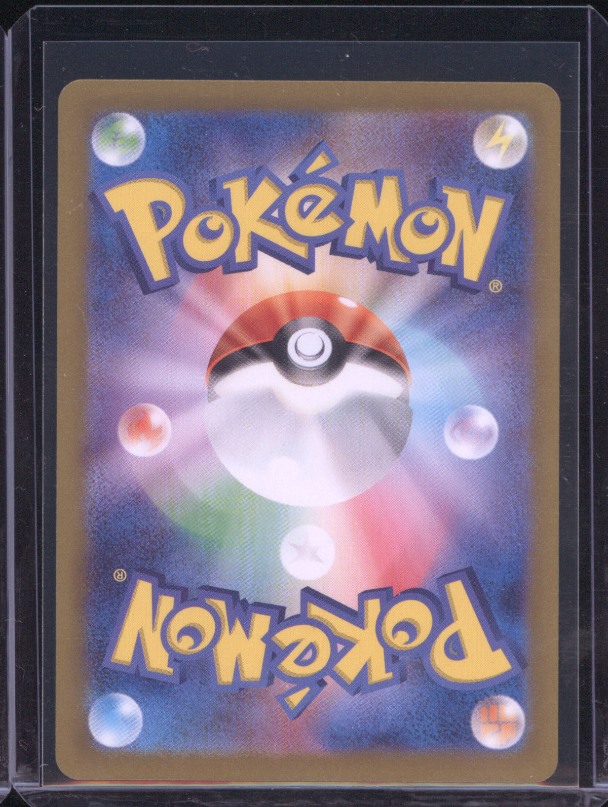 Wartortle JP 2023 Pokemon 151 sv2a 171/165 Art Rare