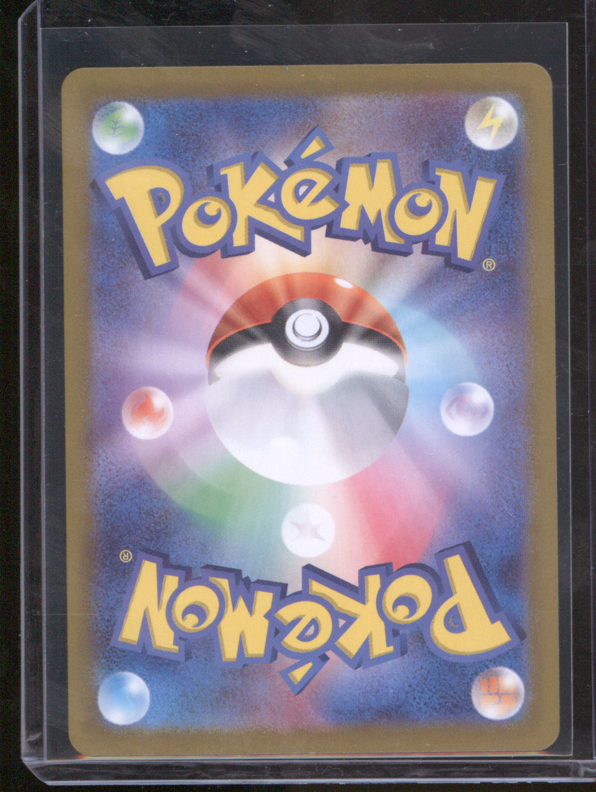 Ethan's Ho-oh ex JP 2025 Pokemon Hot Air Arena sv9a 090/063 Ultra Rare