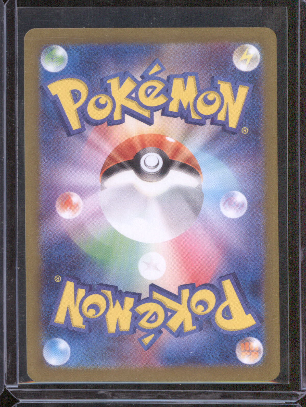 Wartortle JP 2023 Pokemon 151 sv2a 171/165 Art Rare