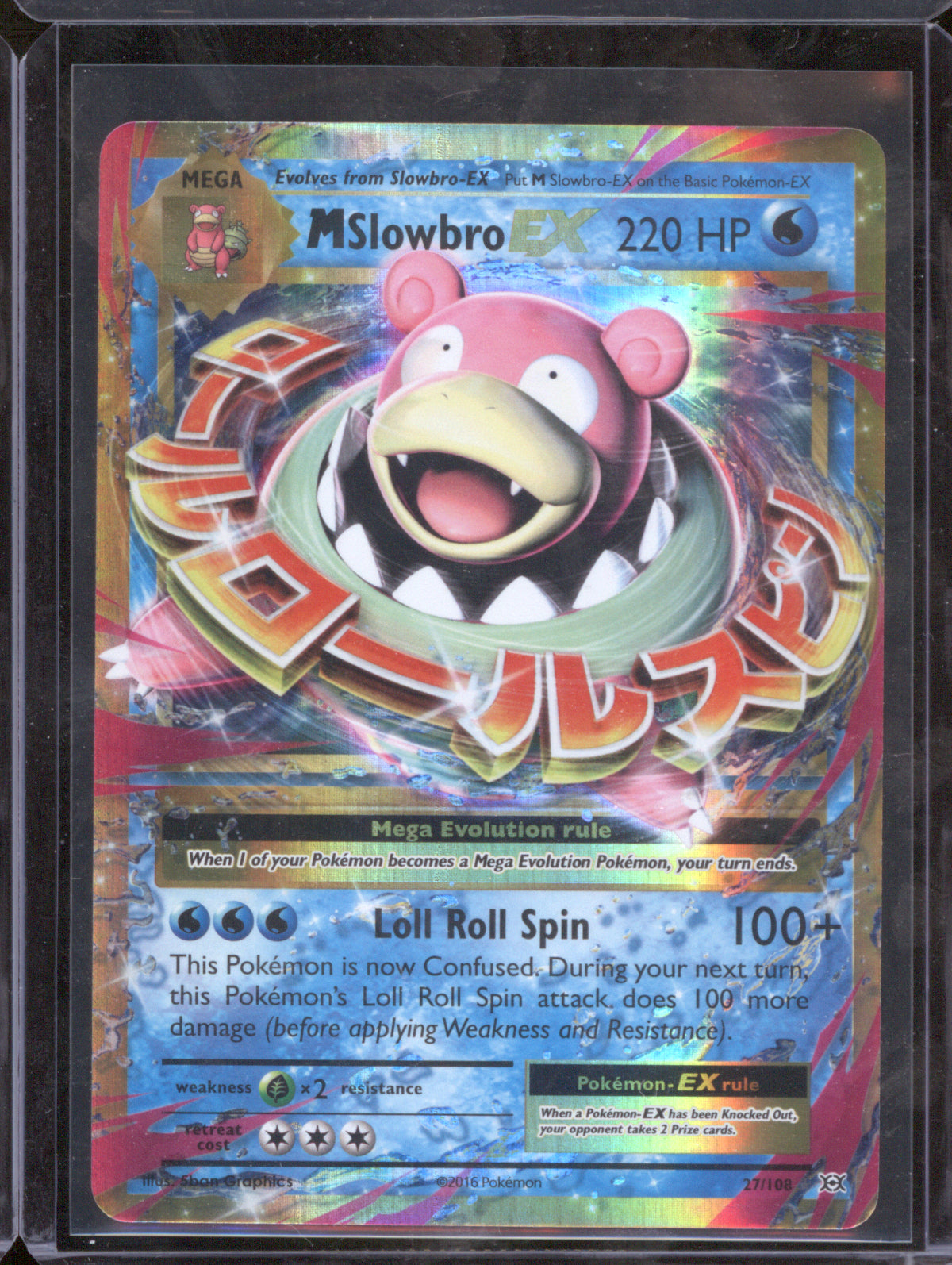 M Slowbro EX 2016 Pokemon XY Evolutions 27/108