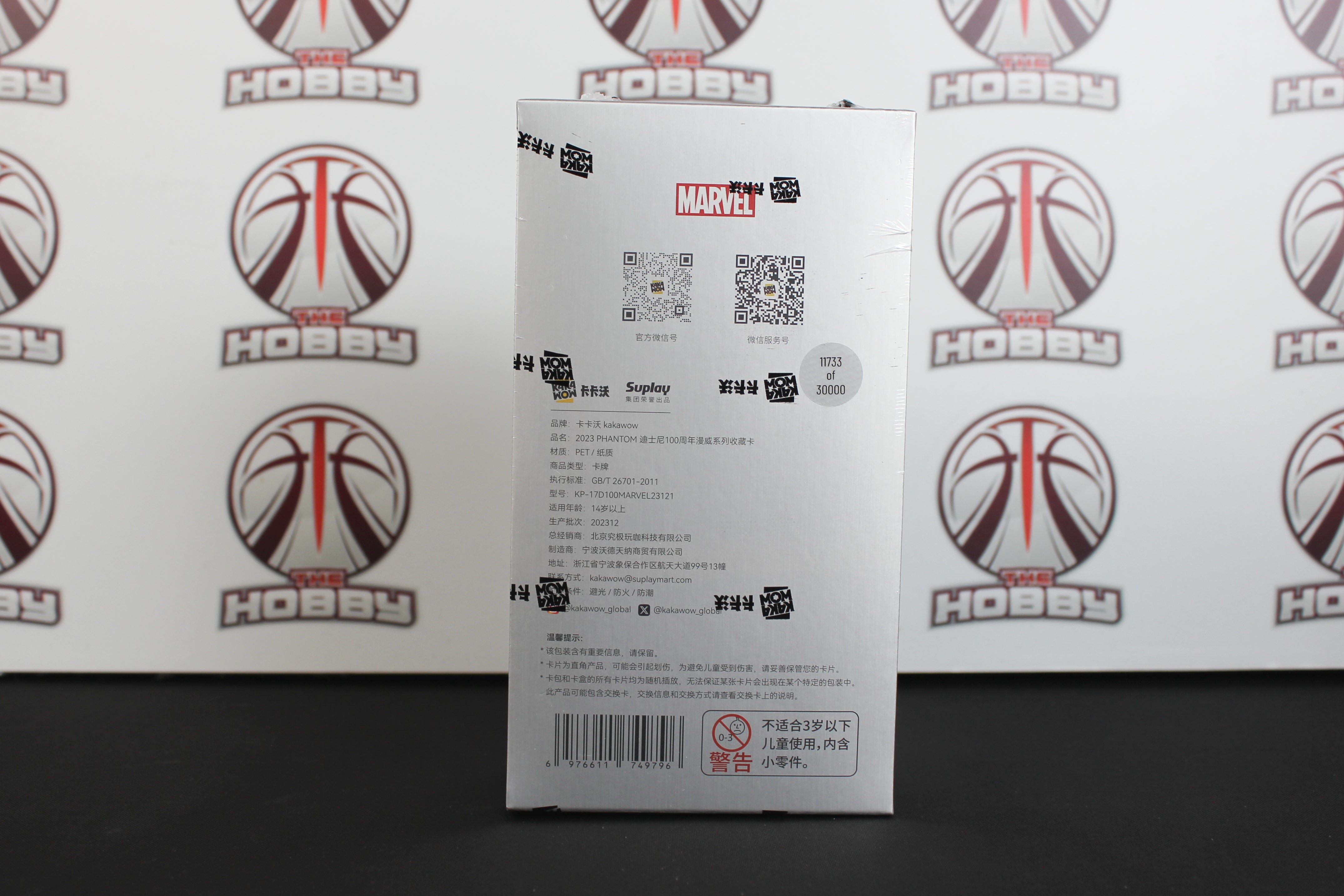 2023 Kakawow Disney 100 Phantom Marvel Hobby Box