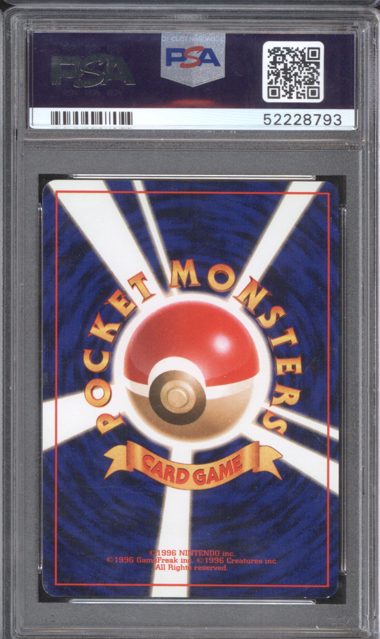 Shining Raichu Japanese 2001 Pokemon Neo 4 26 PSA 8 ASR