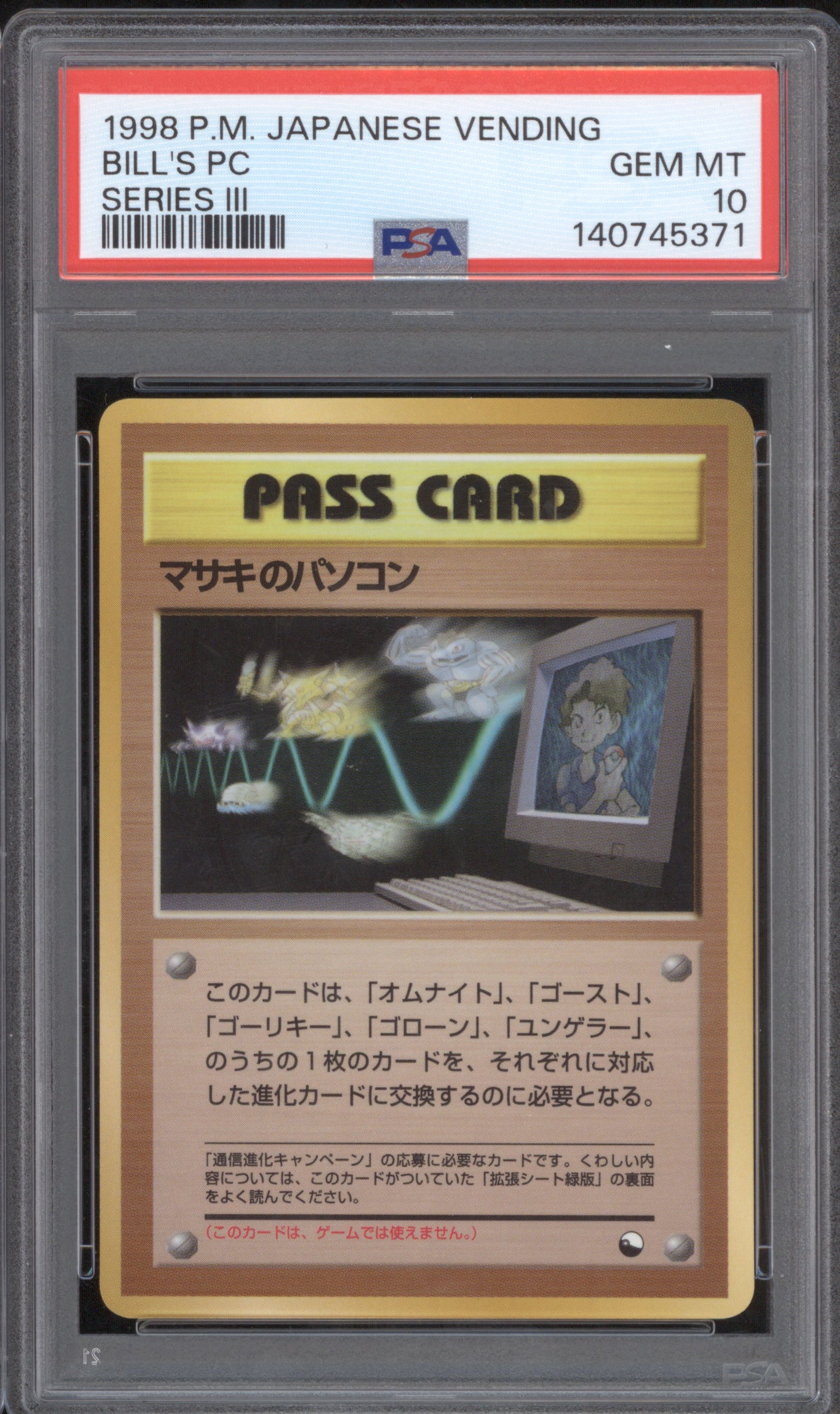 Bill's PC Japanese 1998 Pokemon Vending Series III PSA 10 ASR