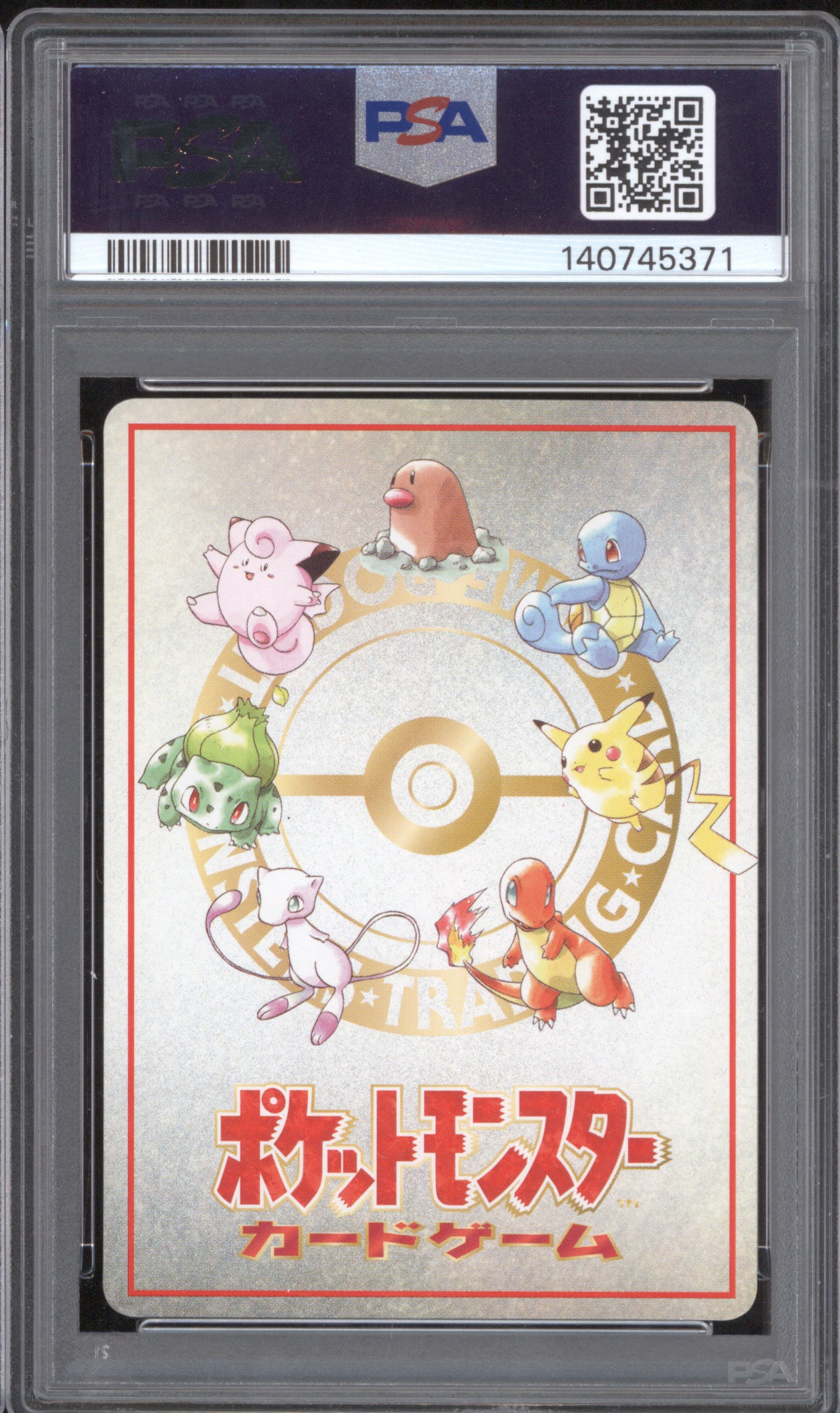 Bill's PC Japanese 1998 Pokemon Vending Series III PSA 10 ASR