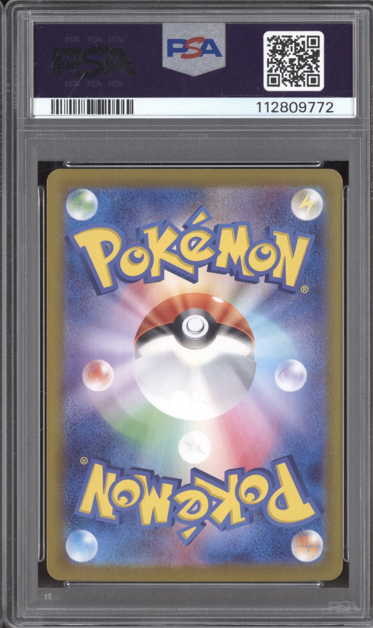 Pikachu ex Pokemon Super Electric Breaker JPN 132/106 Special Art Rare PSA 10