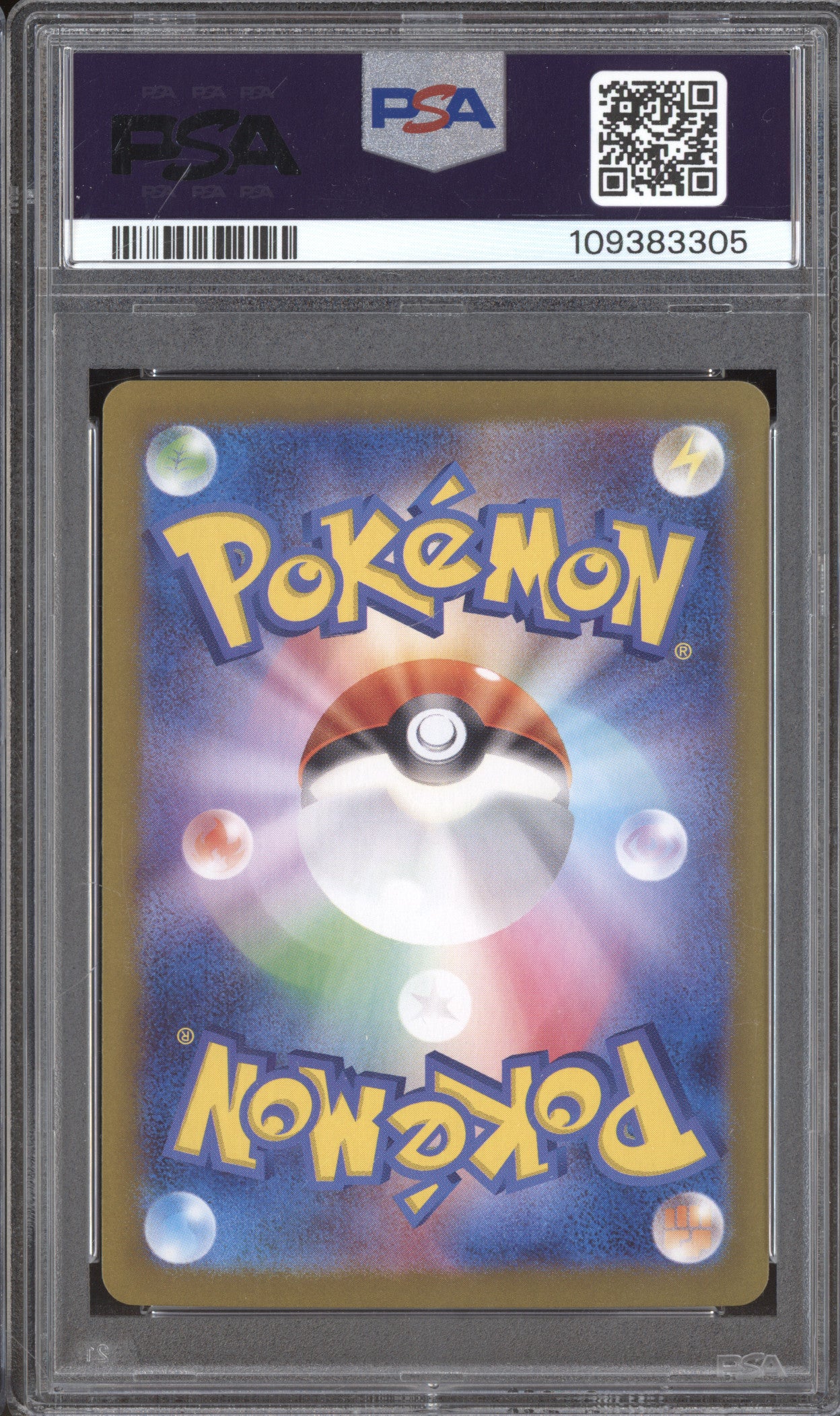 Glaceon ex 2024 Pokemon Terastal Festival ex JPN 041/187 Double Rare PSA 10