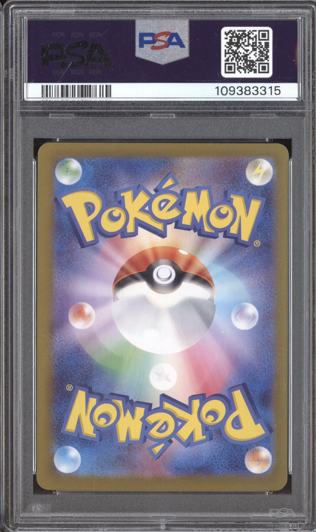 Jolteon ex 2024 Pokemon Terastal Festival ex JPN 052/187 Double Rare PSA 10