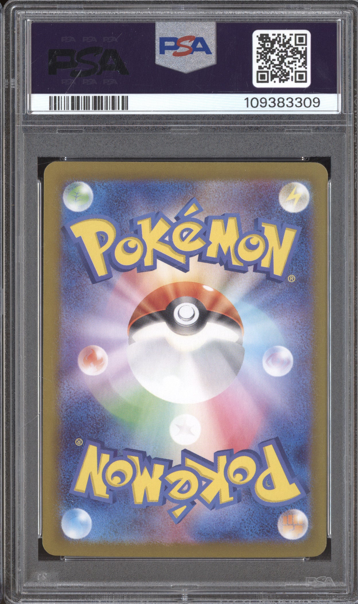 Umbreon ex 2024 Pokemon Terastal Festival ex JPN 093/187 Double Rare PSA 10