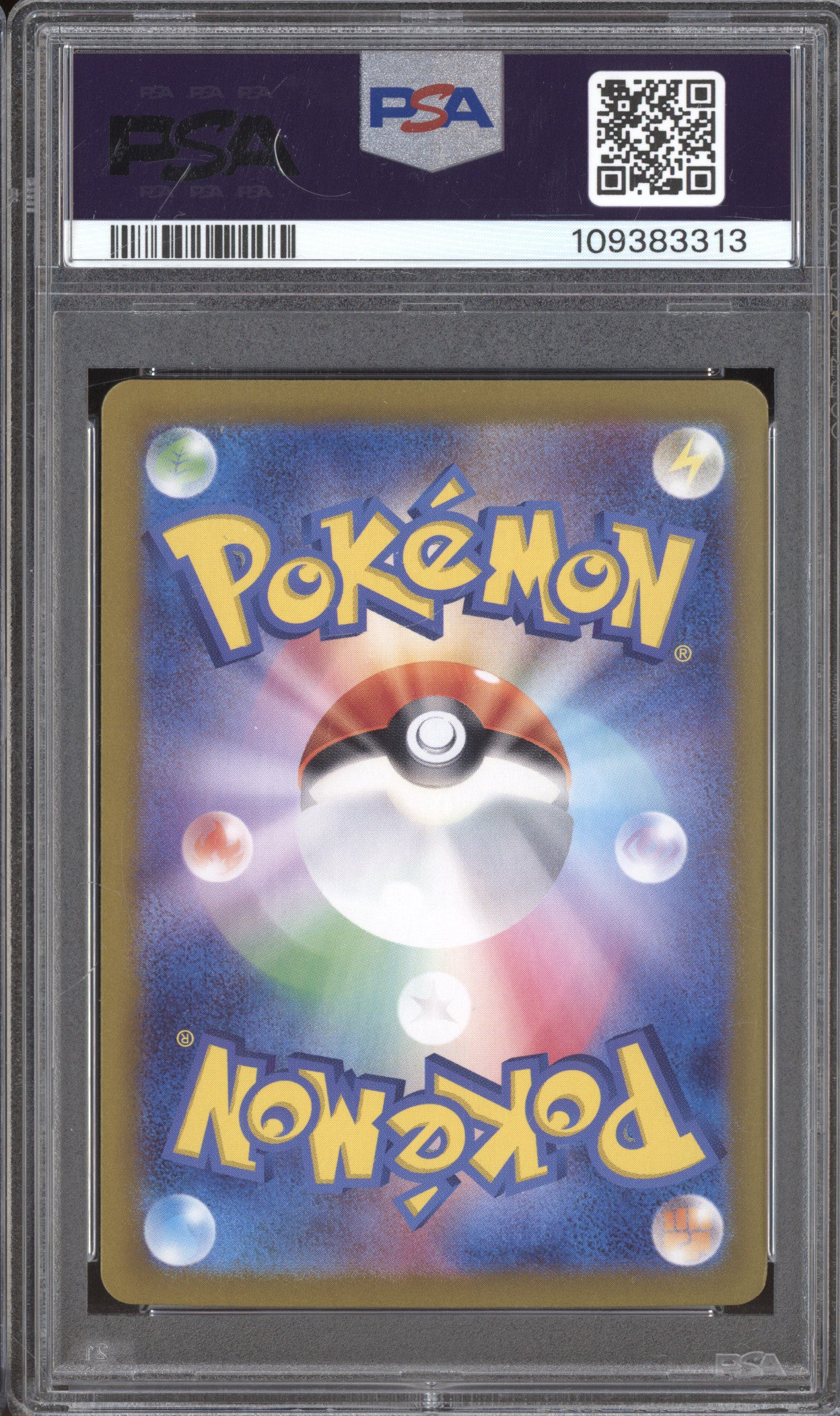 Eevee ex 2024 Pokemon Terastal Festival ex JPN 126/187 Double Rare PSA 10