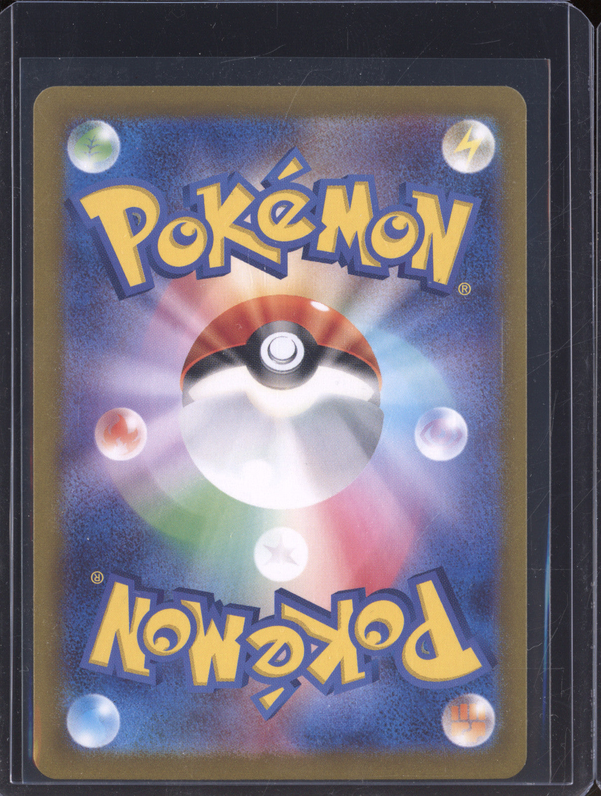 Terapagos ex 2024 Pokemon Stella Miracle JPN 133/102 Ultimate Rare