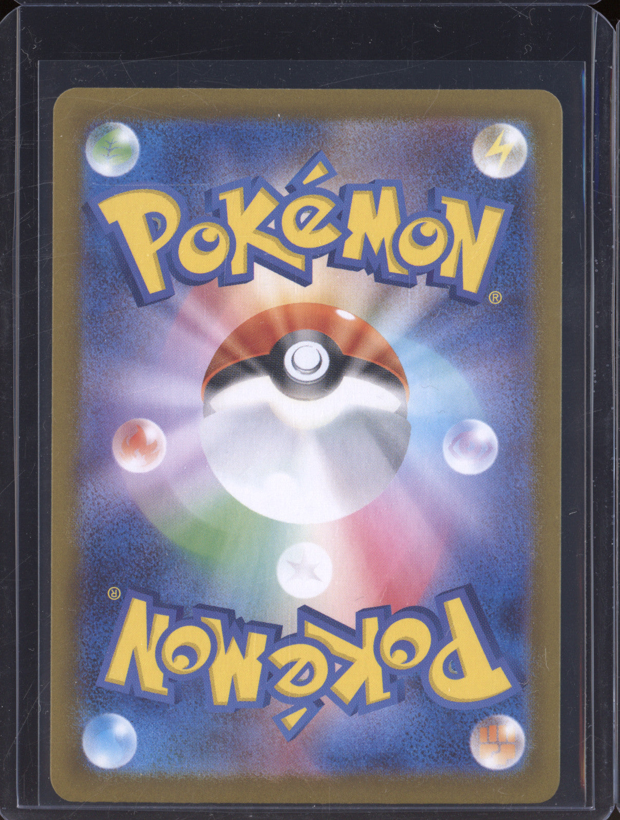 Pecharunt ex 2024 Pokemon Terastal Festival ex JPN 219/187 Special Art Rare