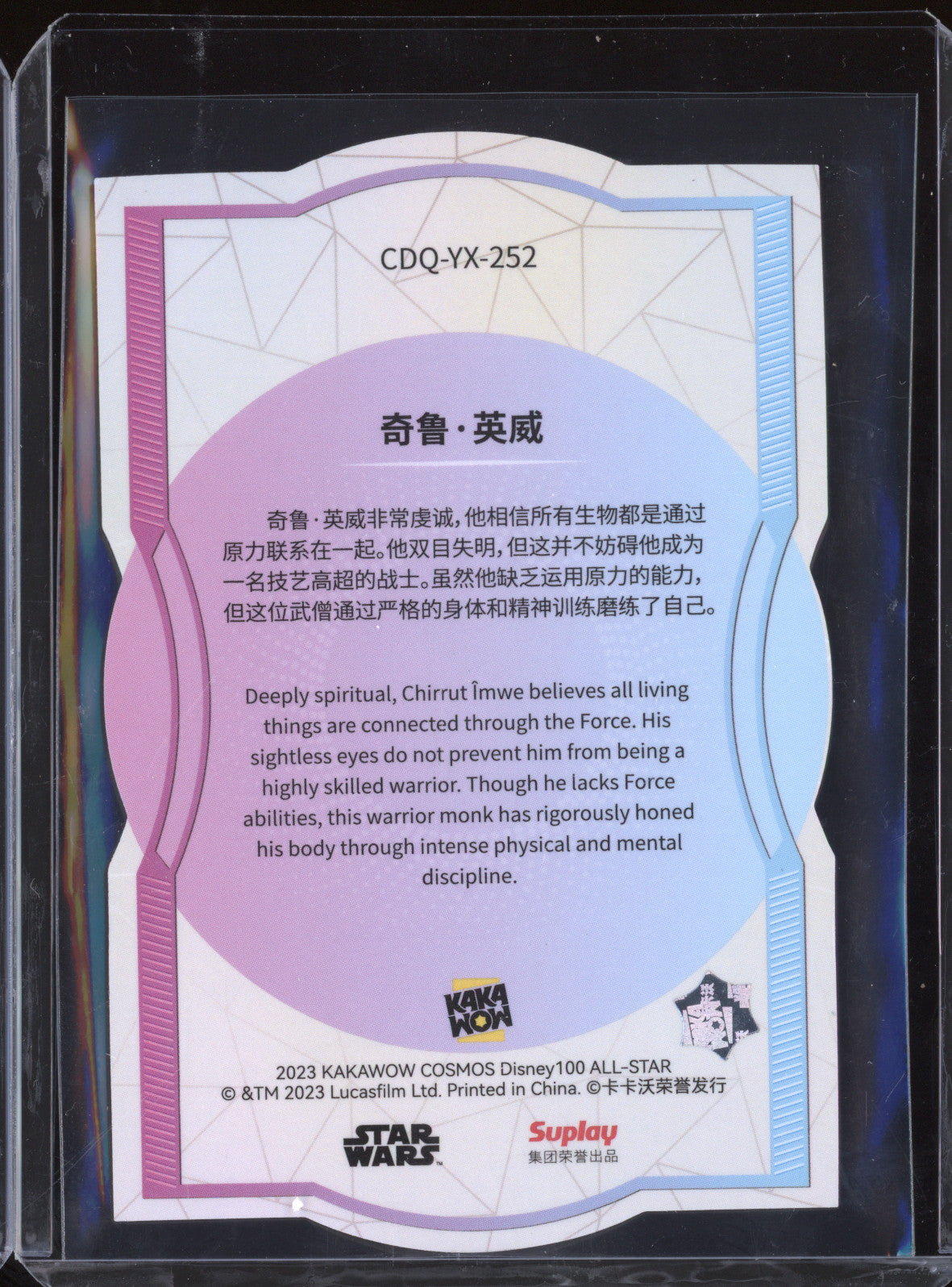 Chirrut Imwe 2024 Kakawow Disney 100 Cosmos CDQ-YX-252 Disney100 Die Cut