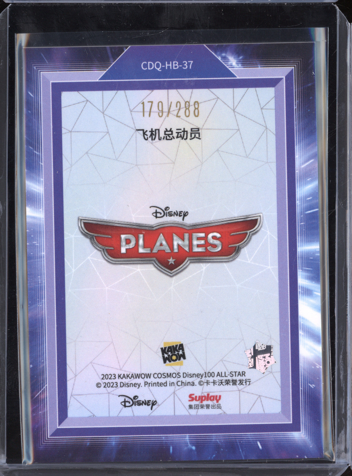 Plans 2024 Kakawow Disney 100 Cosmos CDQ-HB-37 Poster Cards 179/288