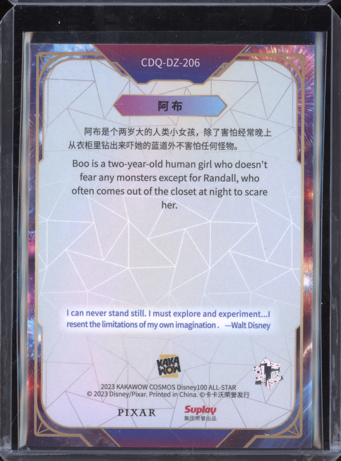 Boo 2024 Kakawow Disney 100 Cosmos CDQ-DZ-206 Cosmic Fireworks