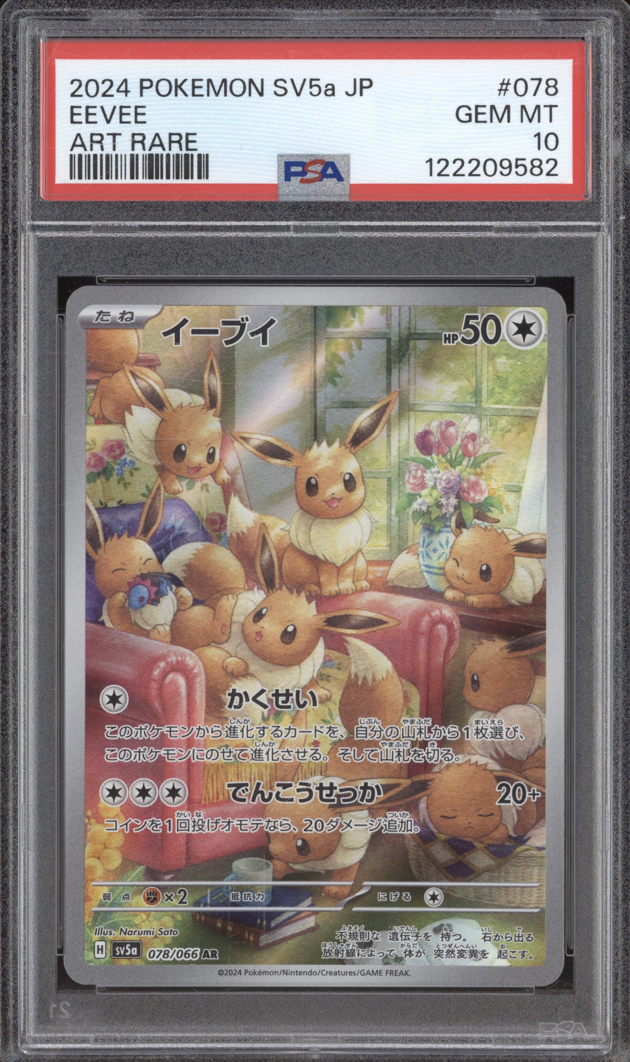 2024 Pokemon JP sv5a Eevee 078 Art Rare PSA 10