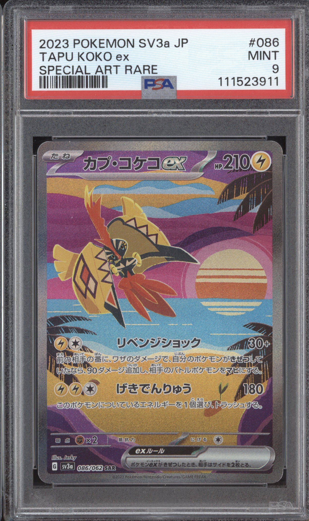 Tapu Koko ex 2023 Pokemon Raging Surf JPN 086/062 Special Art Rare PSA 9