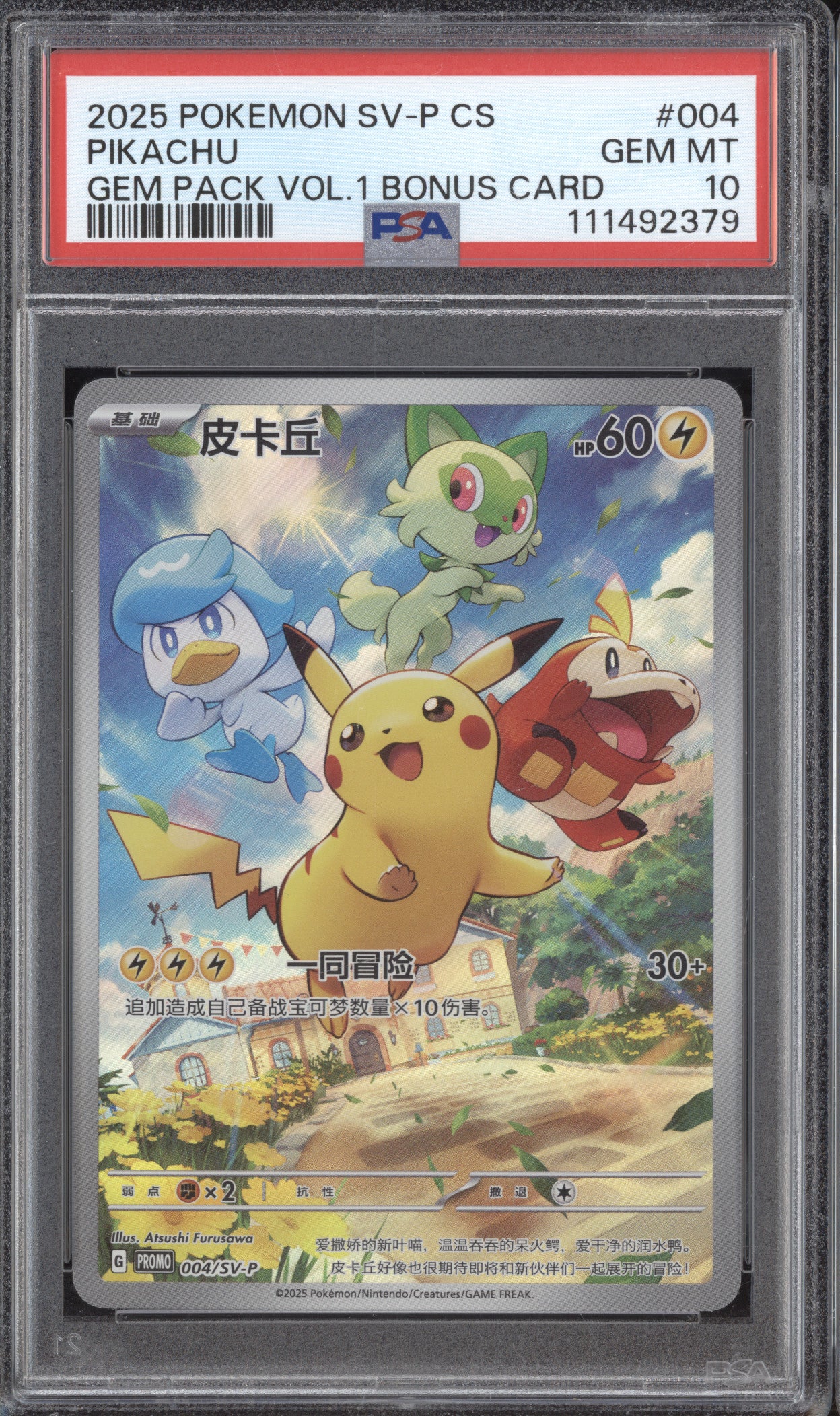 Pikachu 2025 Pokemon S&V Promos CS 004/SV-p Gem Pack Vol 1 Bonus Card PSA 10