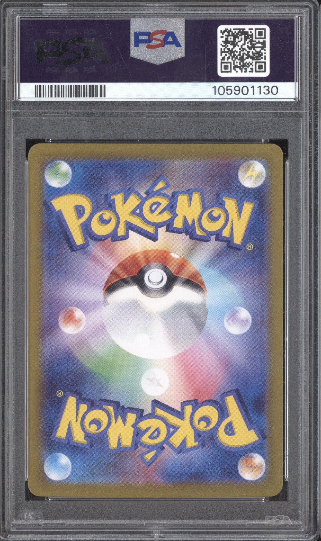 Pikachu 2023 Pokemon 151 JPN 173/165 Art Rare PSA 10