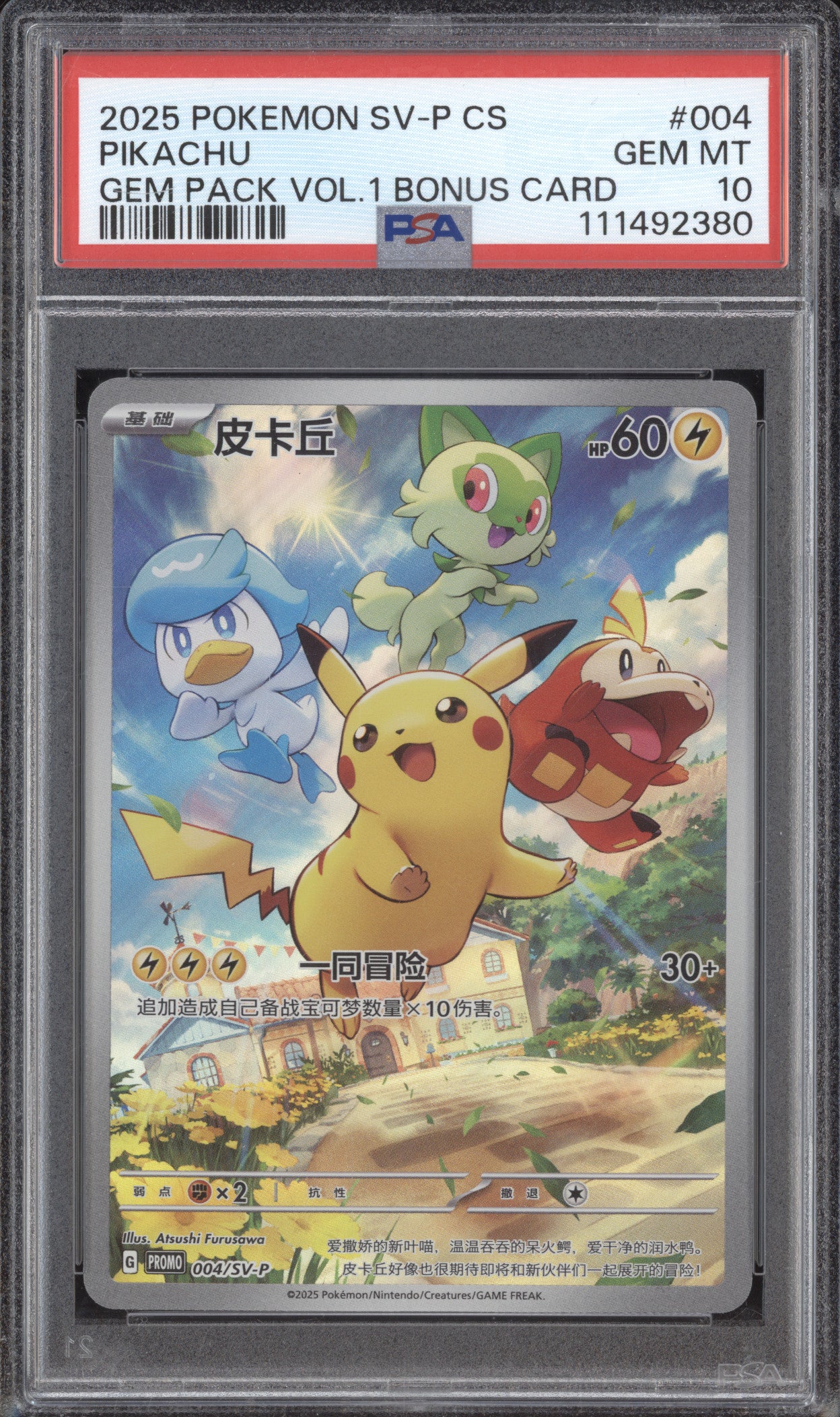 Pikachu 2025 Pokemon S&V Promos CS 004/SV-p Gem Pack Vol 1 Bonus Card PSA 10