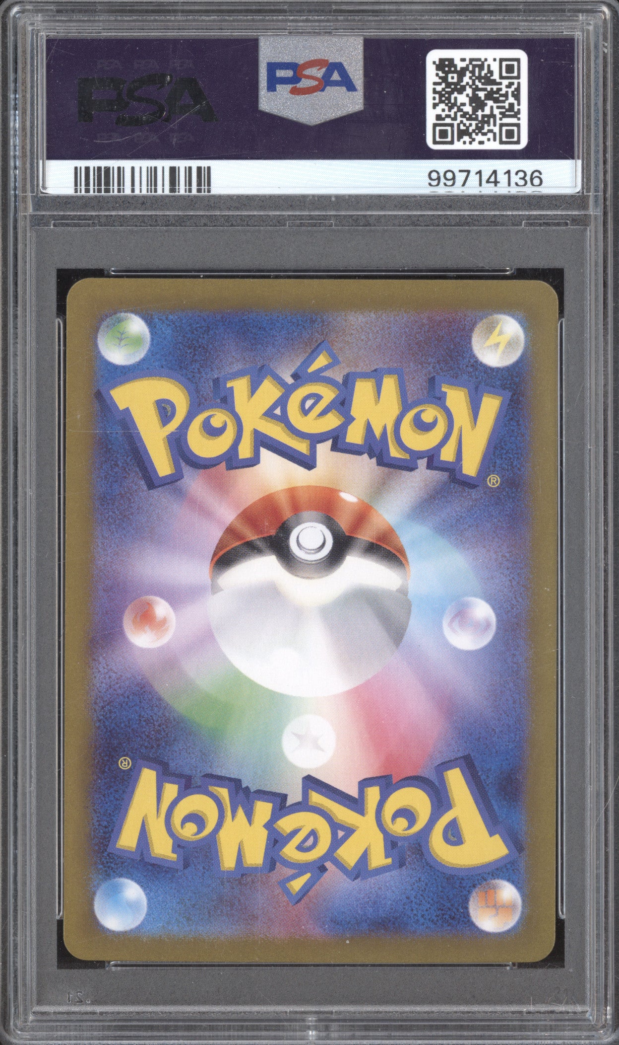 Dragonair 2023 Pokemon 151 JPN 182/165 Art Rare PSA 10