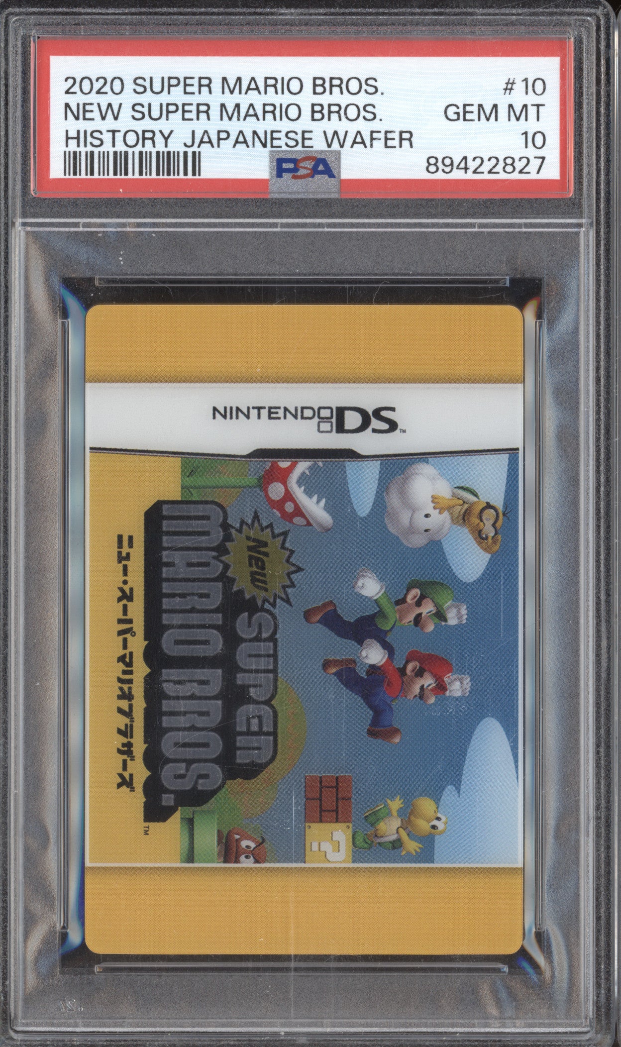 New Super Mario Bros Nintendo Super Mario Bros 10 History Japanese Wafer PSA 10