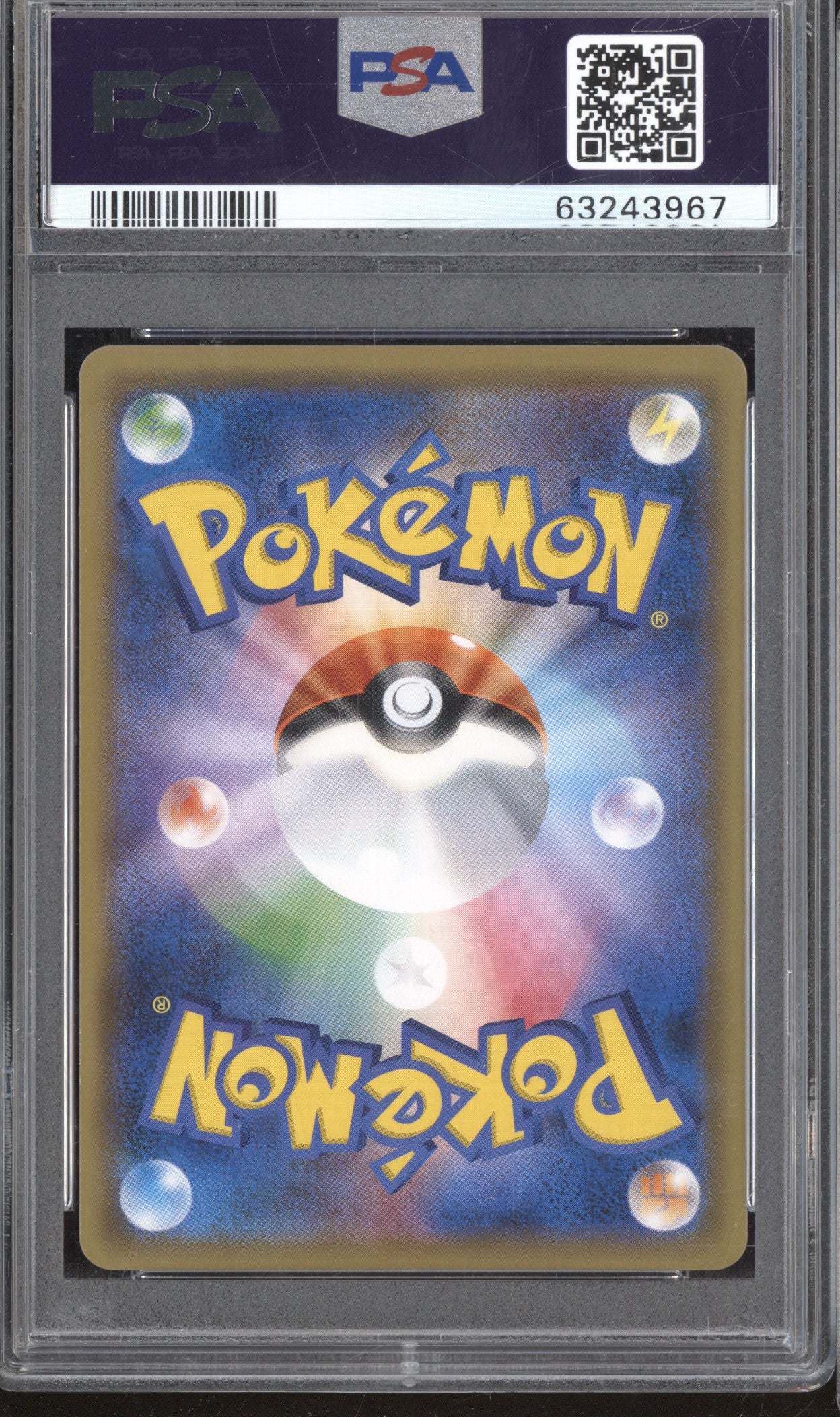 Suicune GX 2018 Pokemon Super-Blast Impact 106/095 Hyper Rare PSA 9