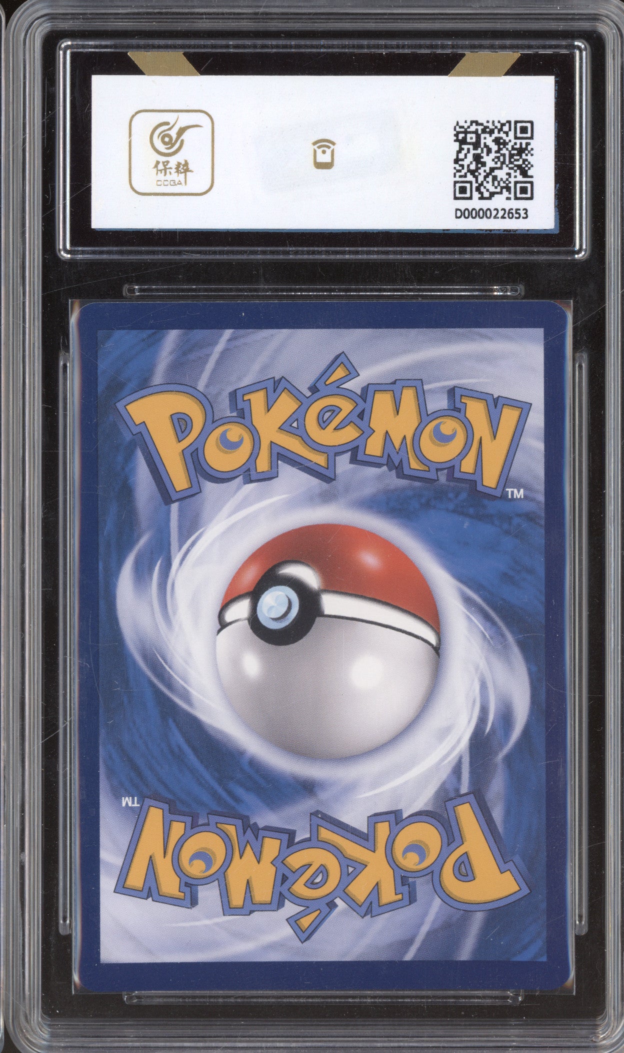 2023 Pokemon Chinese CSM2a 174 Latias & Latios GX SR Graded 9.5