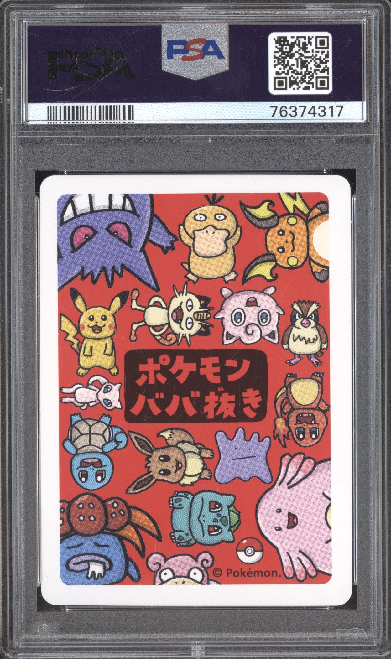 Charmander 2019 Pokemon Old Maid PSA 10