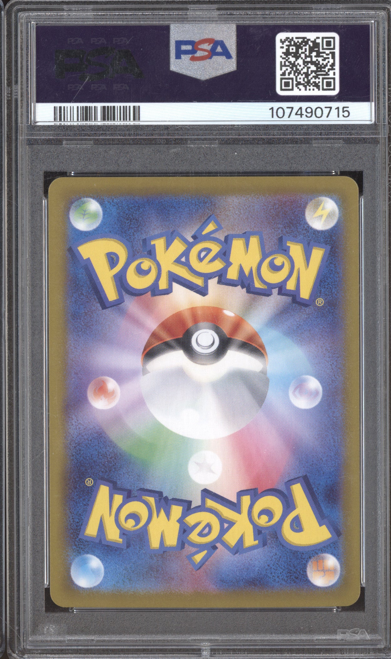 2025 Pokemon SV-P JP 232 Iono's Wattrel SV9 Box Purchase Campaign PSA 10