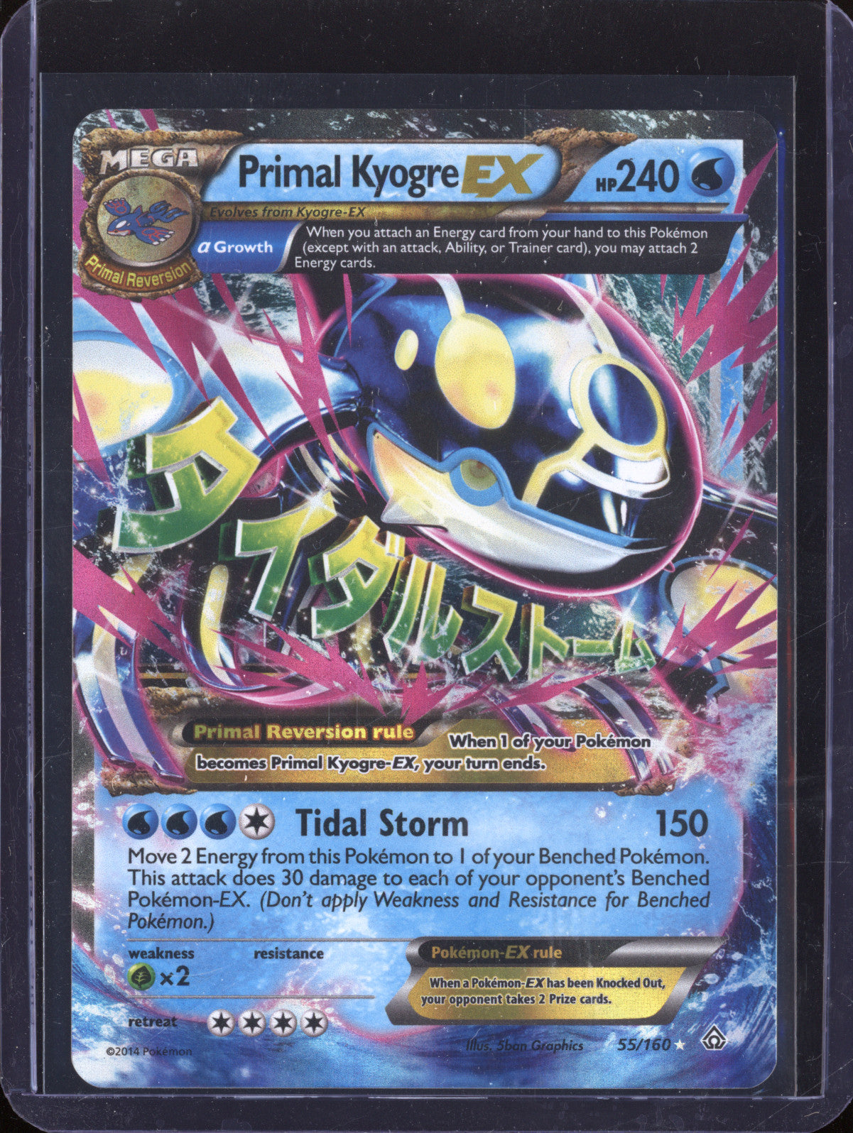 Primal Kyogre EX 2014 Pokemon Primal Clash 55/160 Ultra Rare