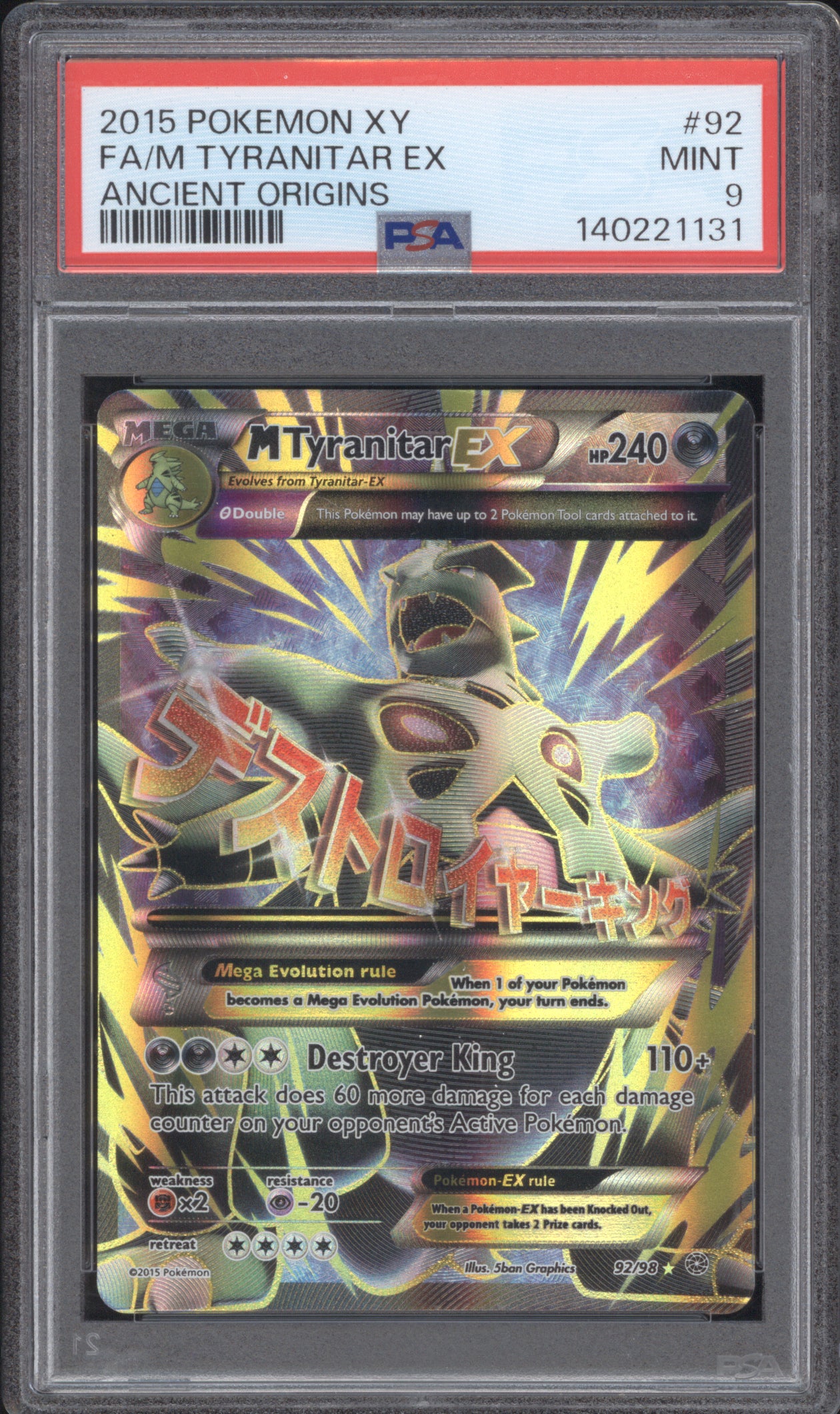 M Tyranitar EX 2015 Pokemon Ancient Origins 92/98 Full Art PSA 9