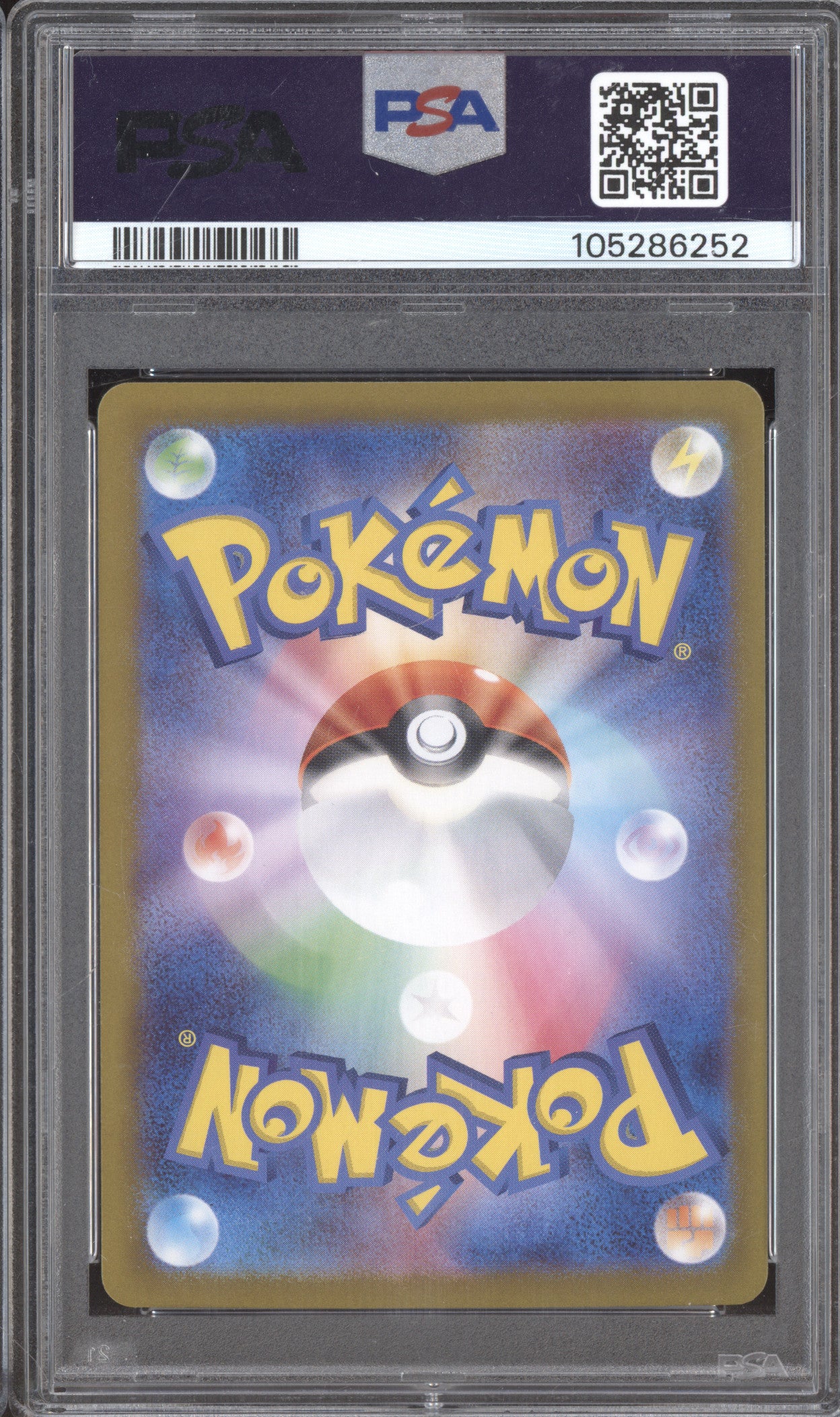 2024 Pokemon JP Super Electric Breaker sv8 122/106 Pikachu ex Super Rare PSA 10