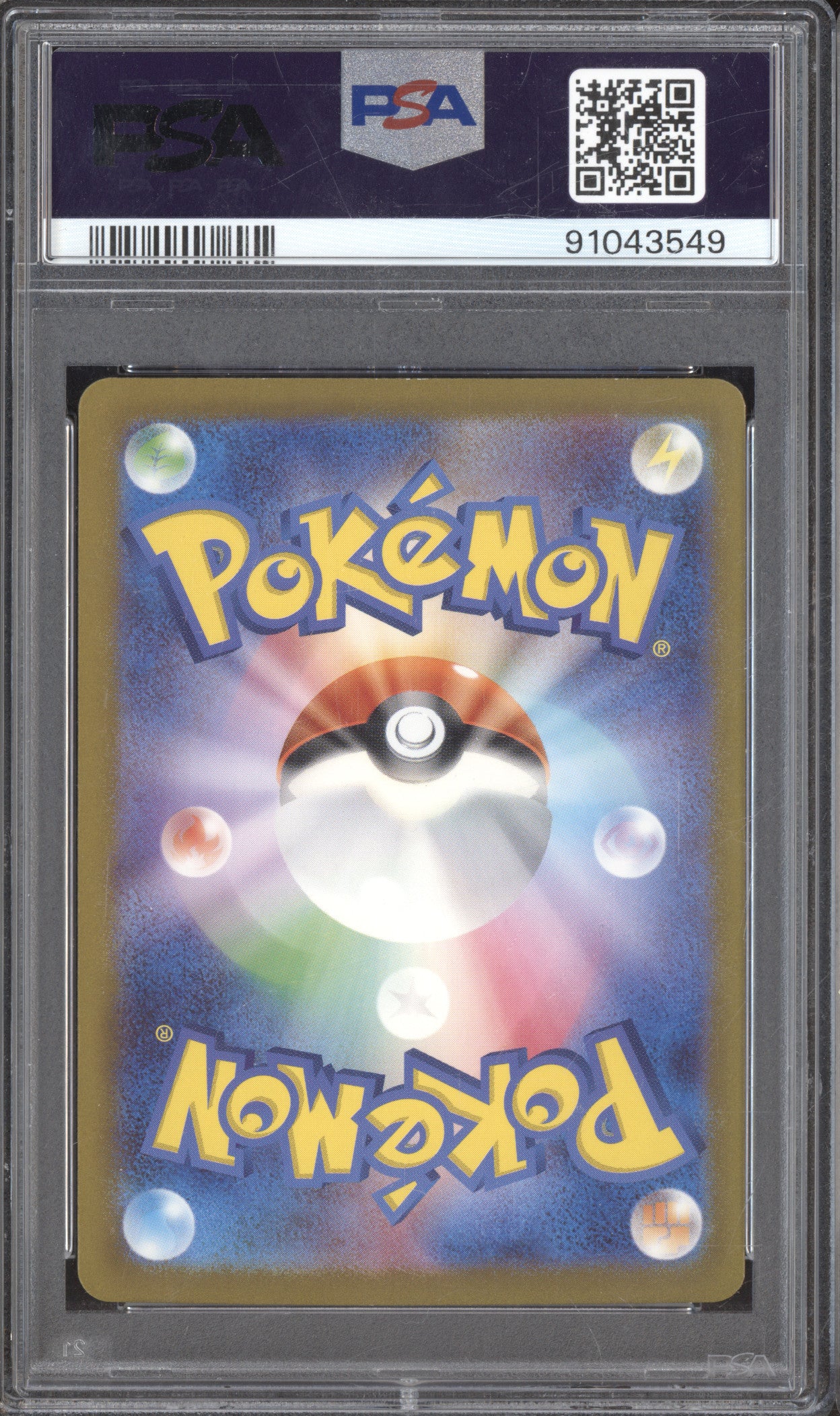 2023 Pokemon JP 151 SV2a 208/165 Mew ex Ultra Rare PSA 10