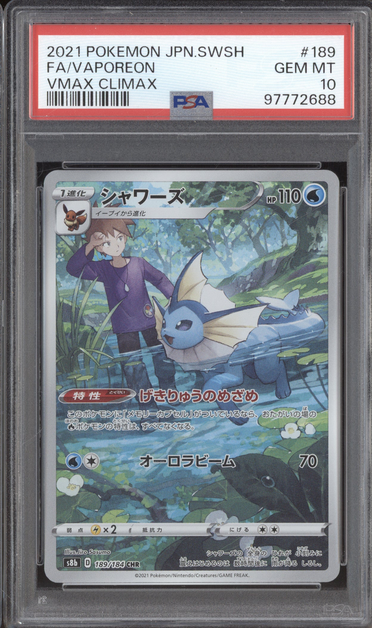 2021 Pokemon Japanese SWSH Vaporeon 189/184 Vmax Climax PSA 10