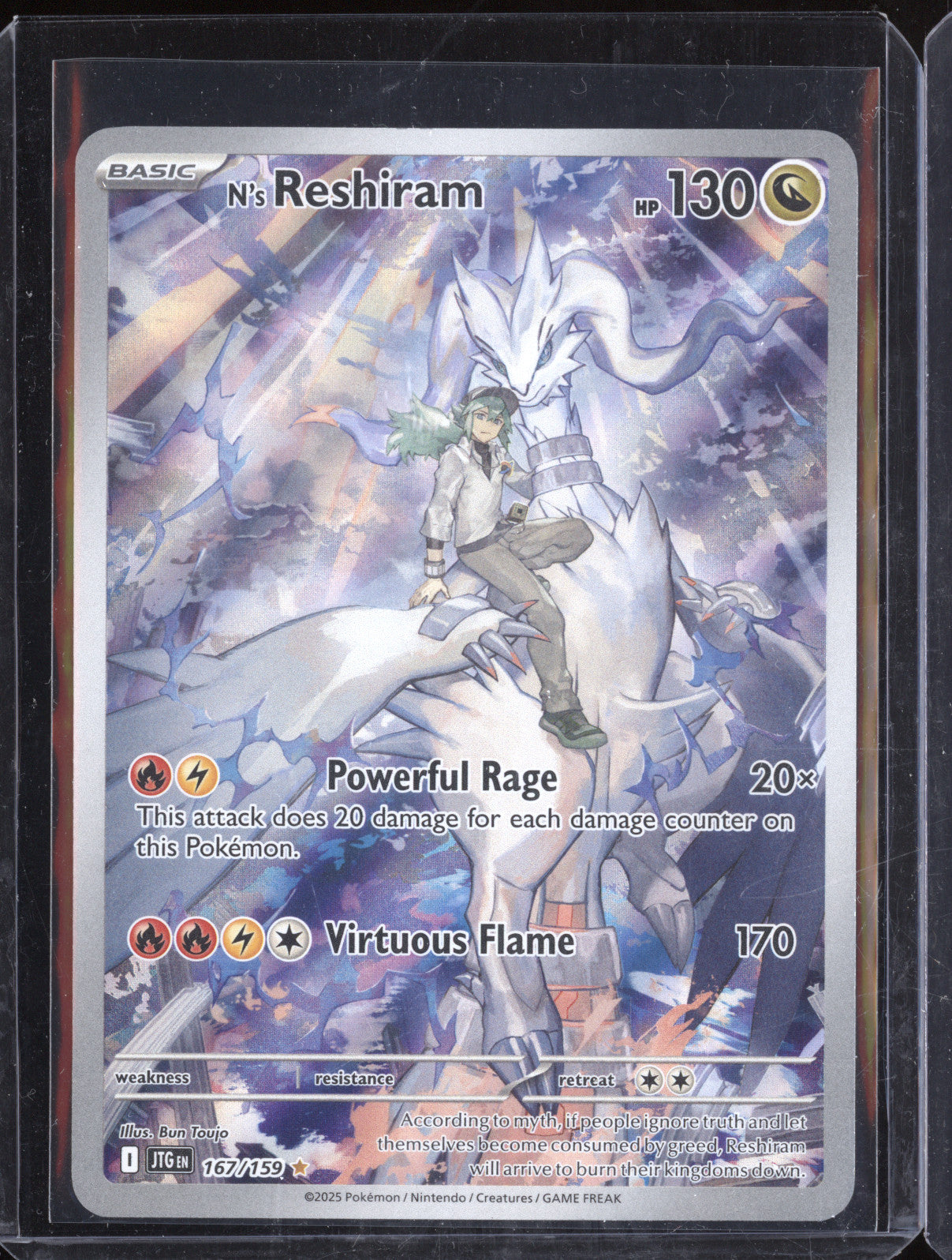 N's Reshiram 2025 Pokemon Journey Together 167/159 Illustration Rare