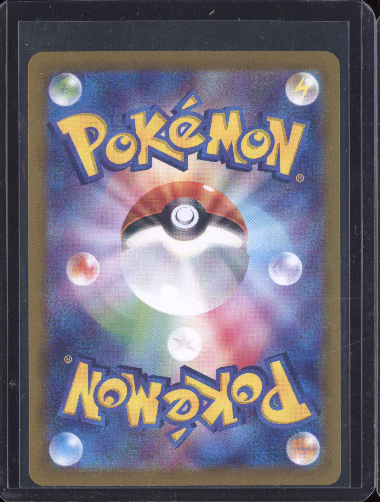 Iron Valiant ex 2024 Pokemon Terastal Festival ex 213/187 Special Art Rare