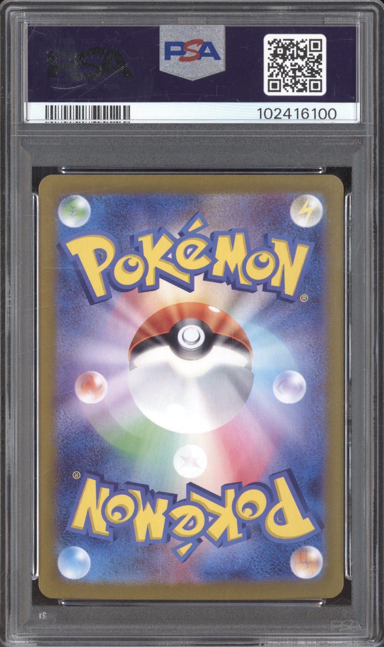 2024 Pokemon JP SV8a Terastal Festival 218/187 Roaring Moon ex SAR PSA 10