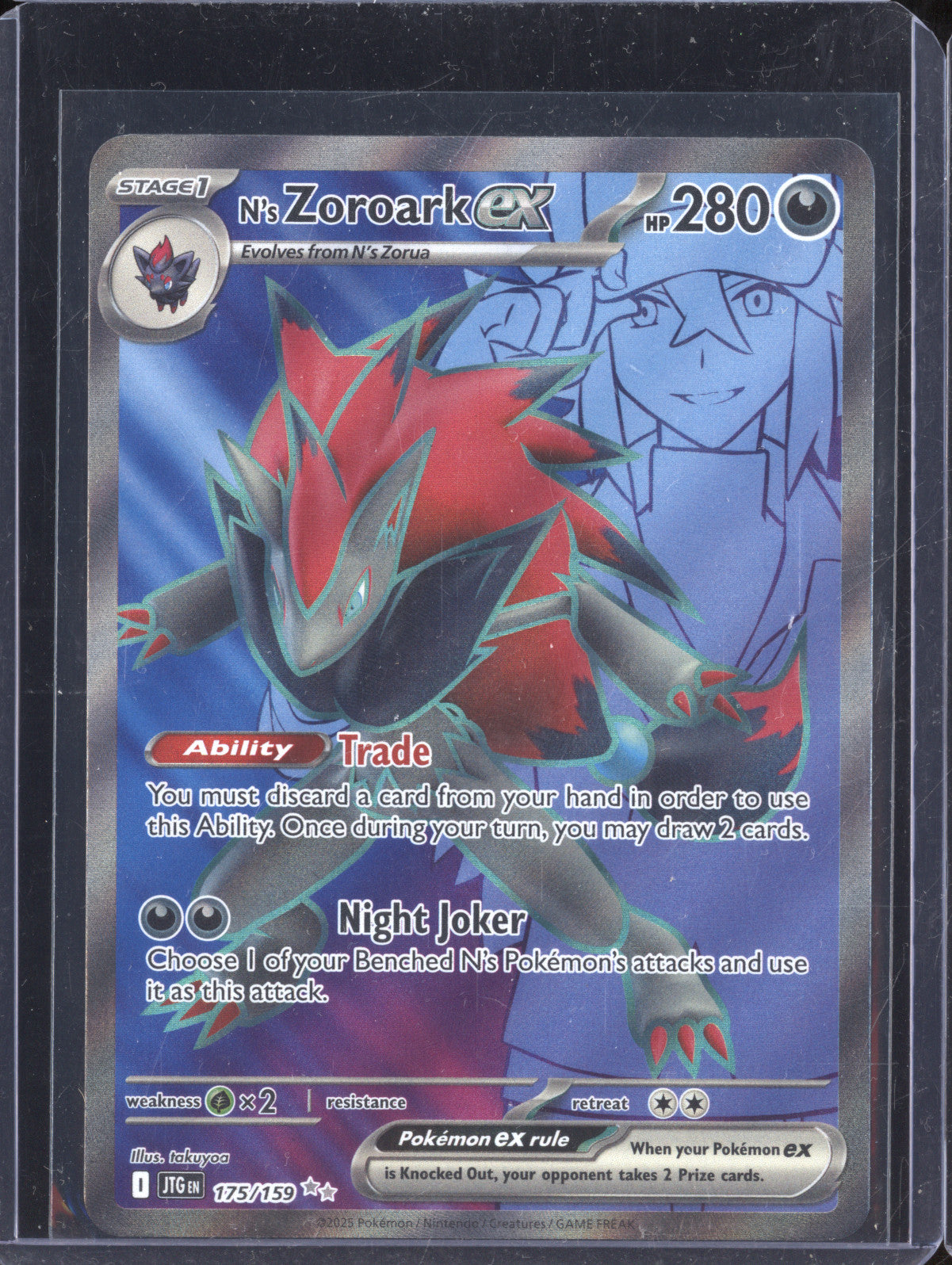 N's Zoroark ex 2025 Pokemon Journey Together 175/159 Ultra Rare