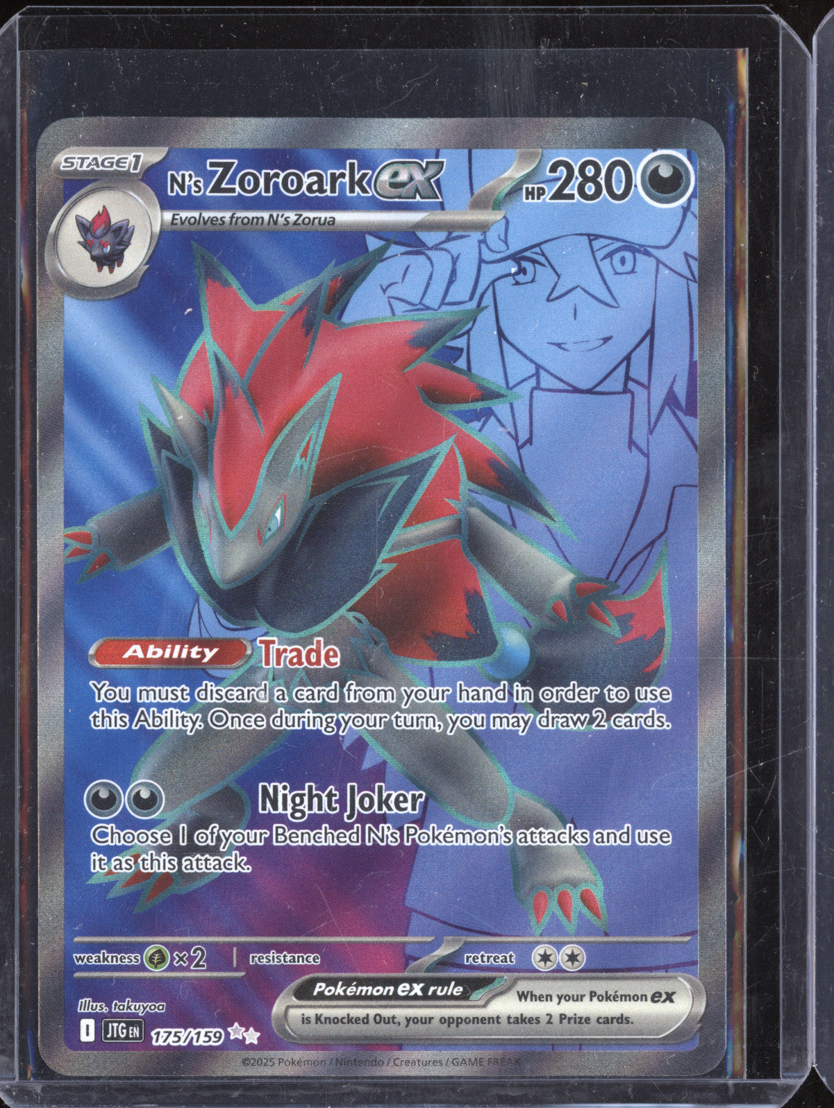 N's Zoroark ex 2025 Pokemon Journey Together 175/159 Ultra Rare