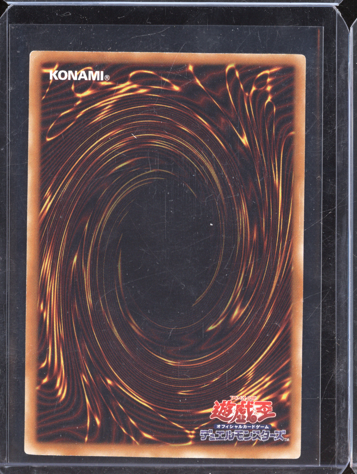 Fiend Skull Dragon 2001 Yugioh Struggle of Chaos SC-39 Super Rare