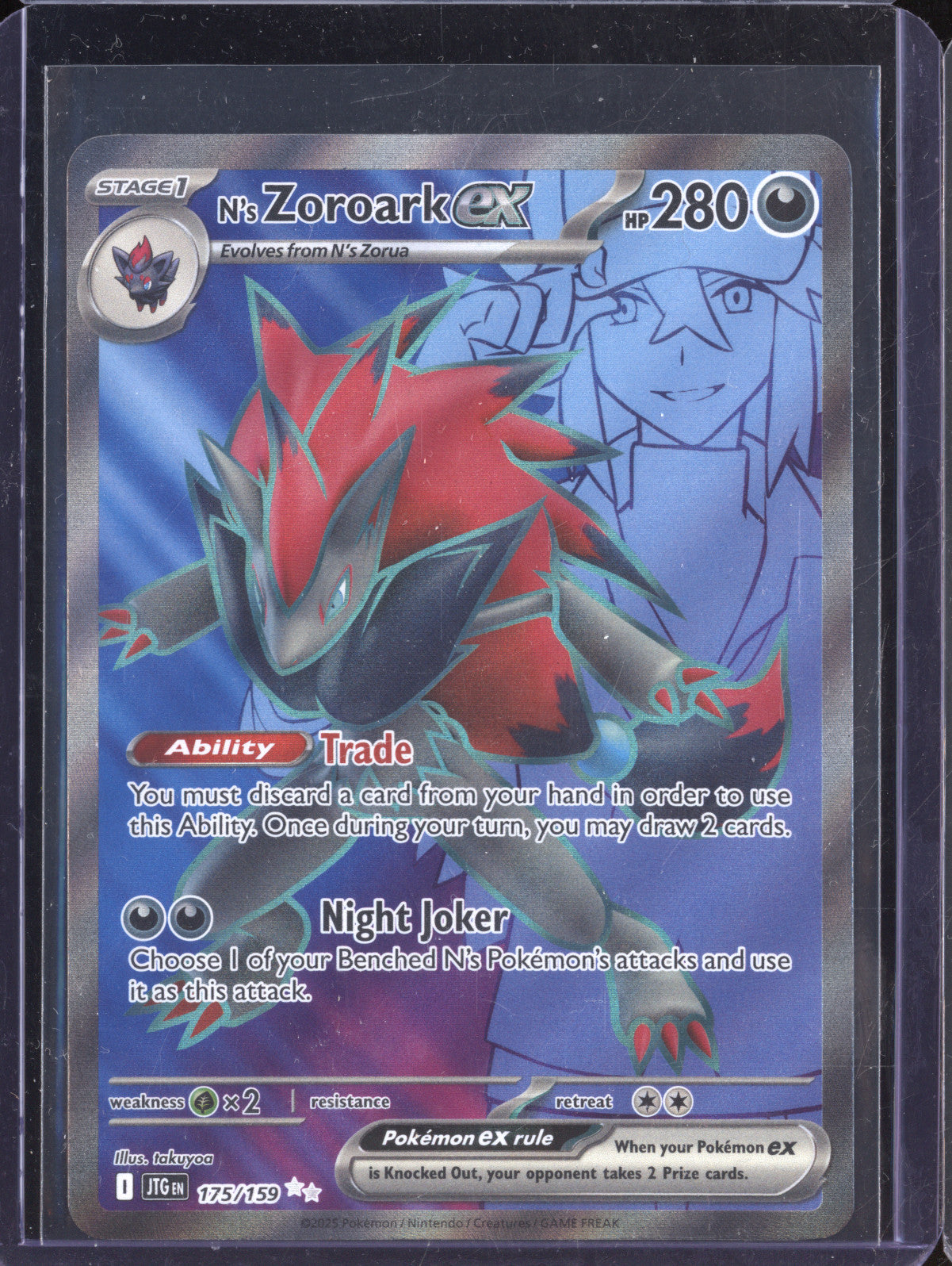 N's Zoroark ex 2025 Pokemon Journey Together 175/159 Ultra Rare