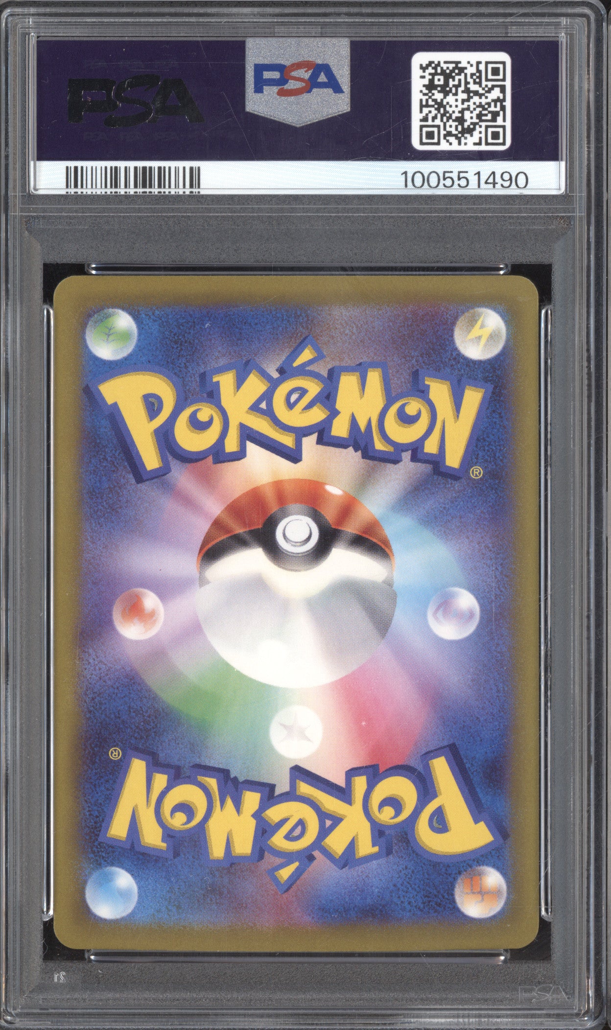 Raikou V 2022 Pokemon VStar Universe 218/172 Special Art Rare PSA 10