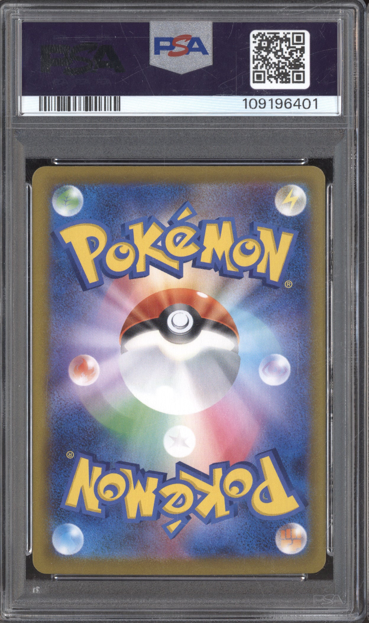 2021 Pokemon JP Sword & Shield VMAX Climax s8b 210/184 Eevee CHR PSA 10